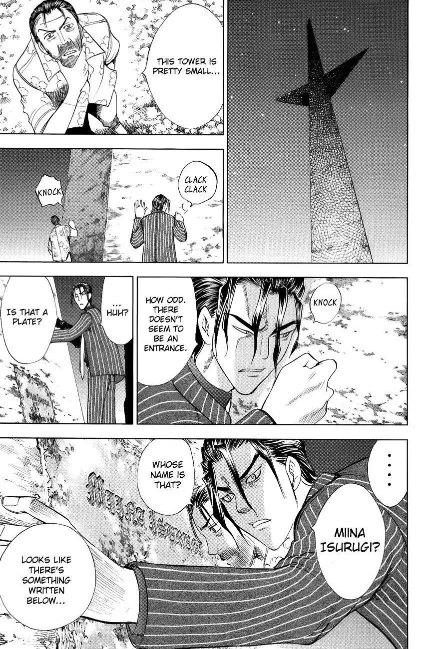 Eden no Ori Chapter 107 page 17 - Chapter 107: Stranger: Visitor