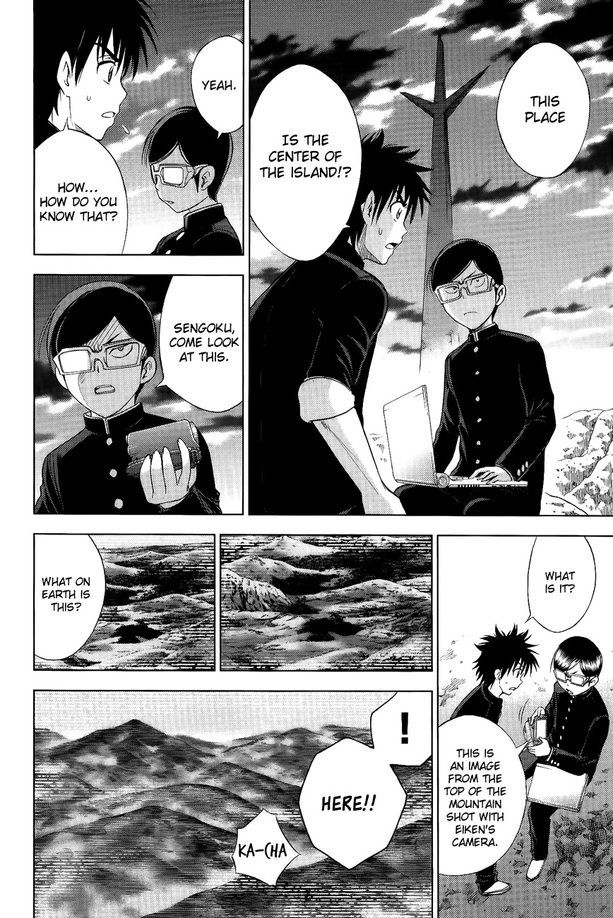 Eden no Ori Chapter 107 page 4 - Chapter 107: Stranger: Visitor