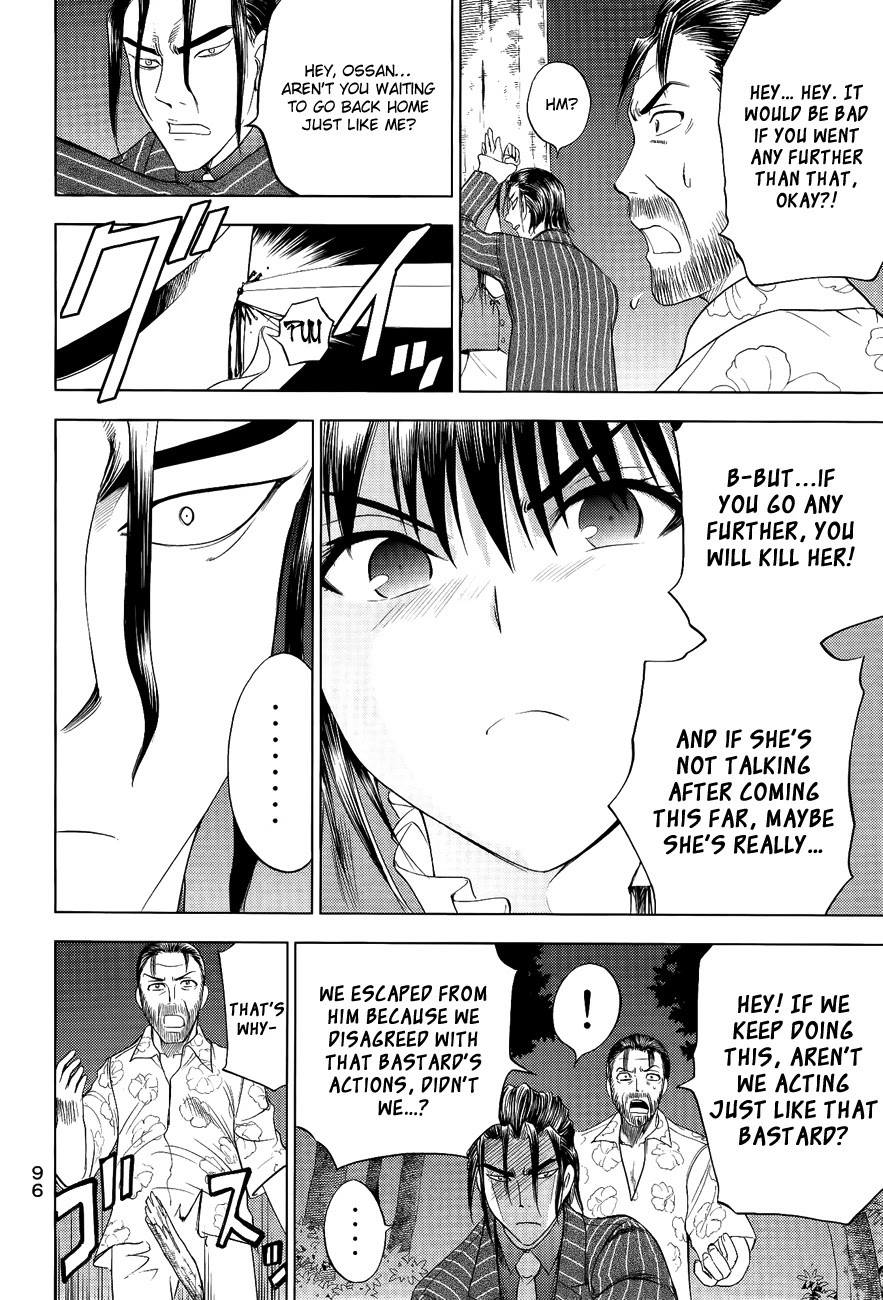 Eden no Ori Chapter 108 page 12 - Chapter 108: Exchange