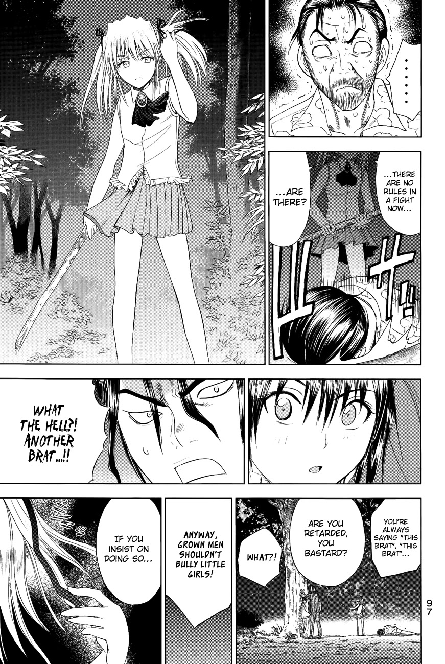 Eden no Ori Chapter 108 page 13 - Chapter 108: Exchange