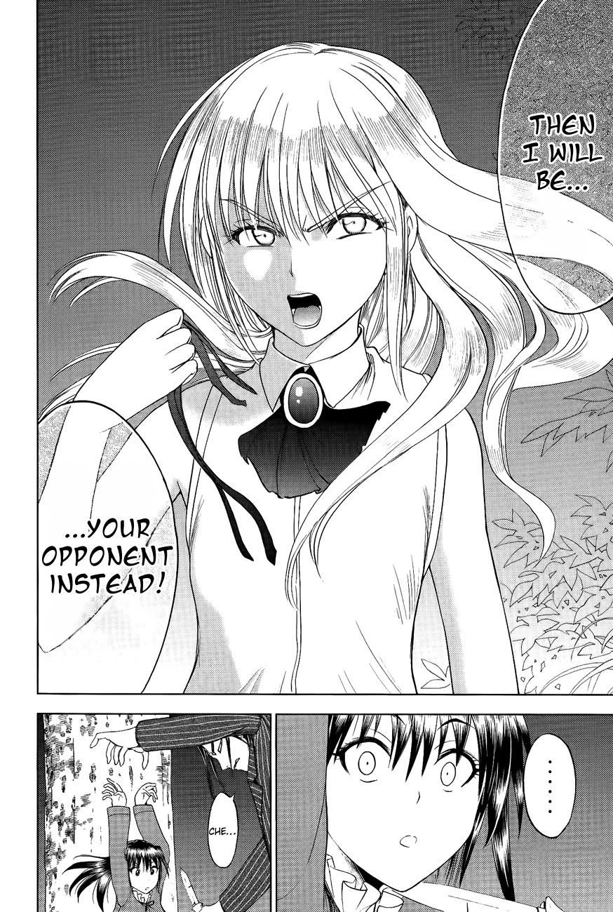 Eden no Ori Chapter 108 page 14 - Chapter 108: Exchange