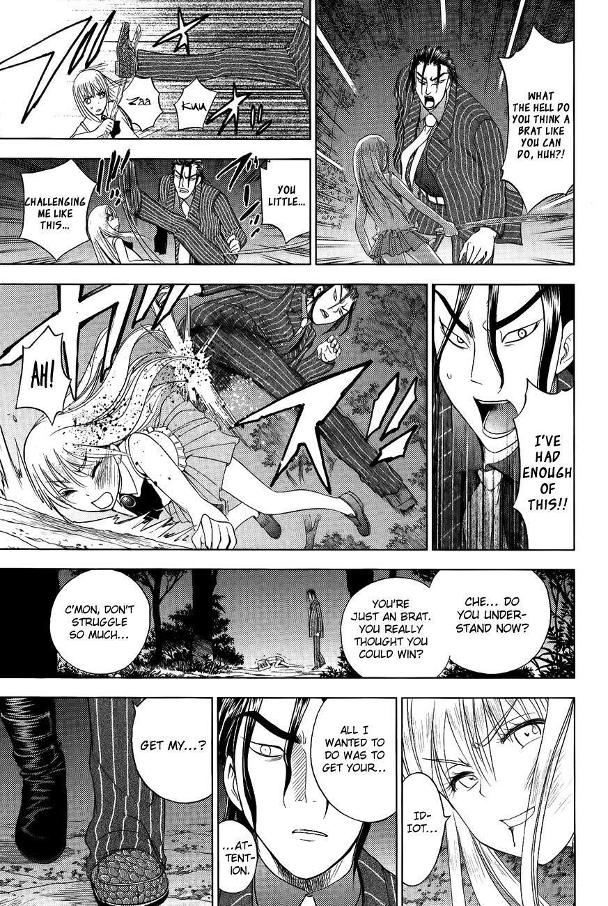 Eden no Ori Chapter 108 page 15 - Chapter 108: Exchange