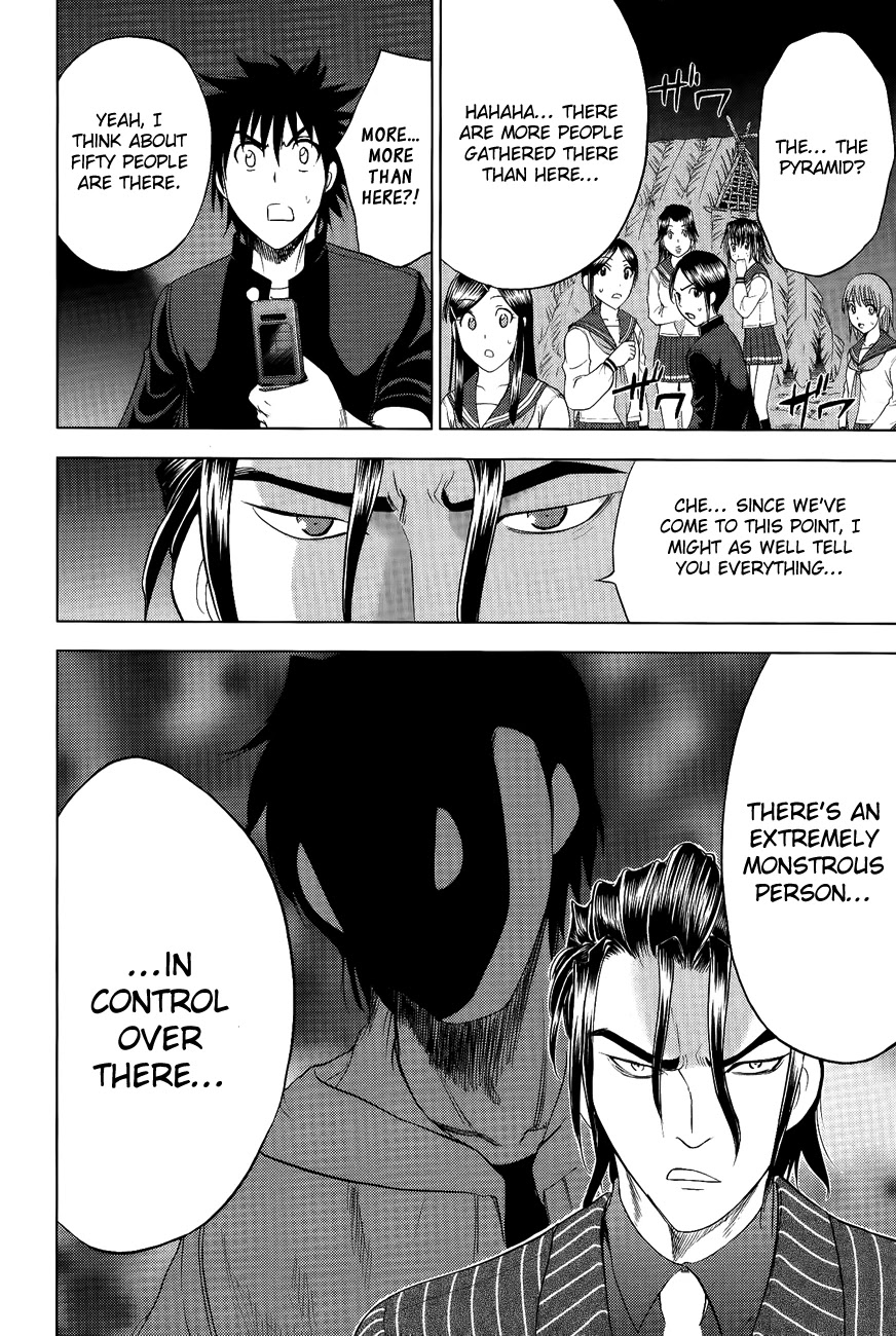 Eden no Ori Chapter 108 page 20 - Chapter 108: Exchange