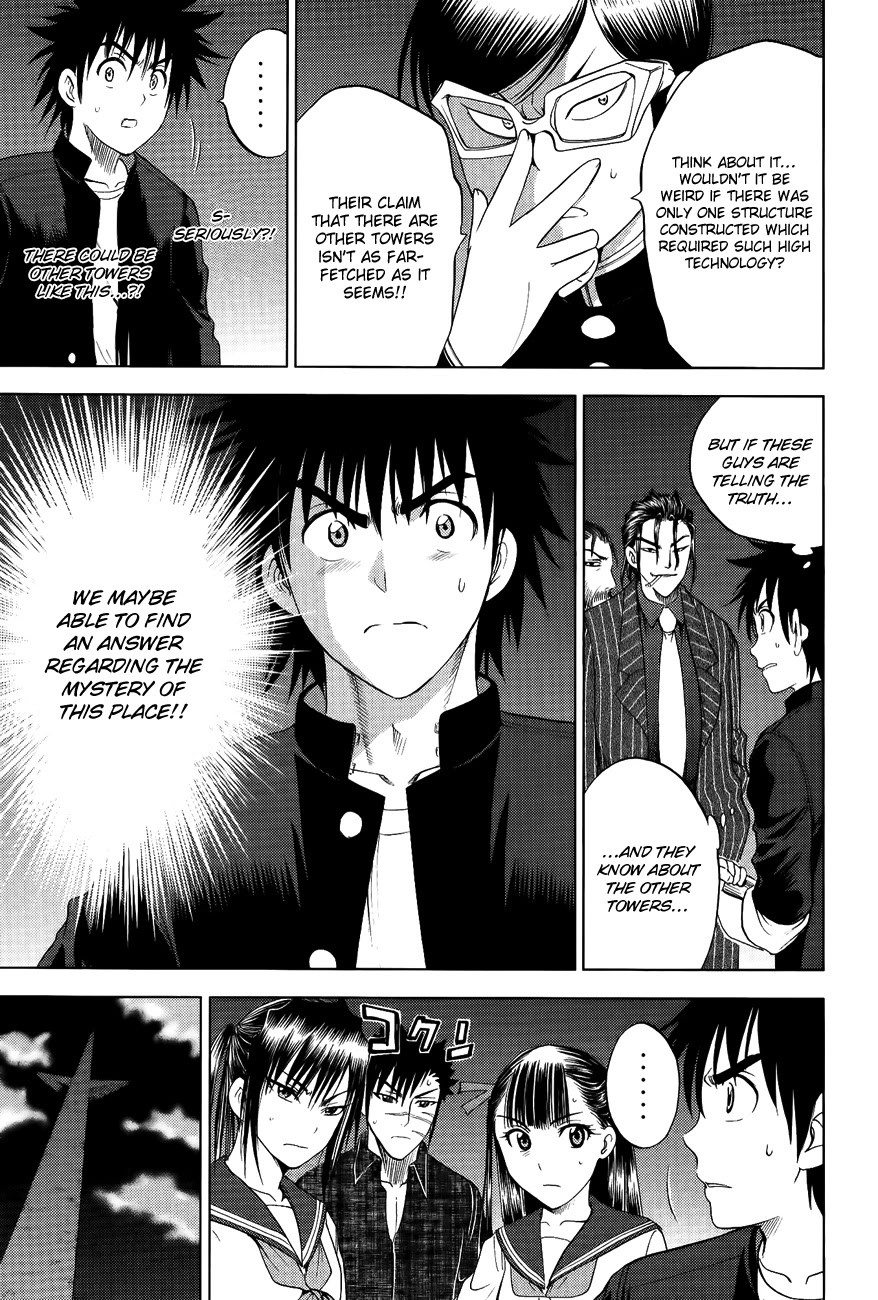 Eden no Ori Chapter 108 page 3 - Chapter 108: Exchange