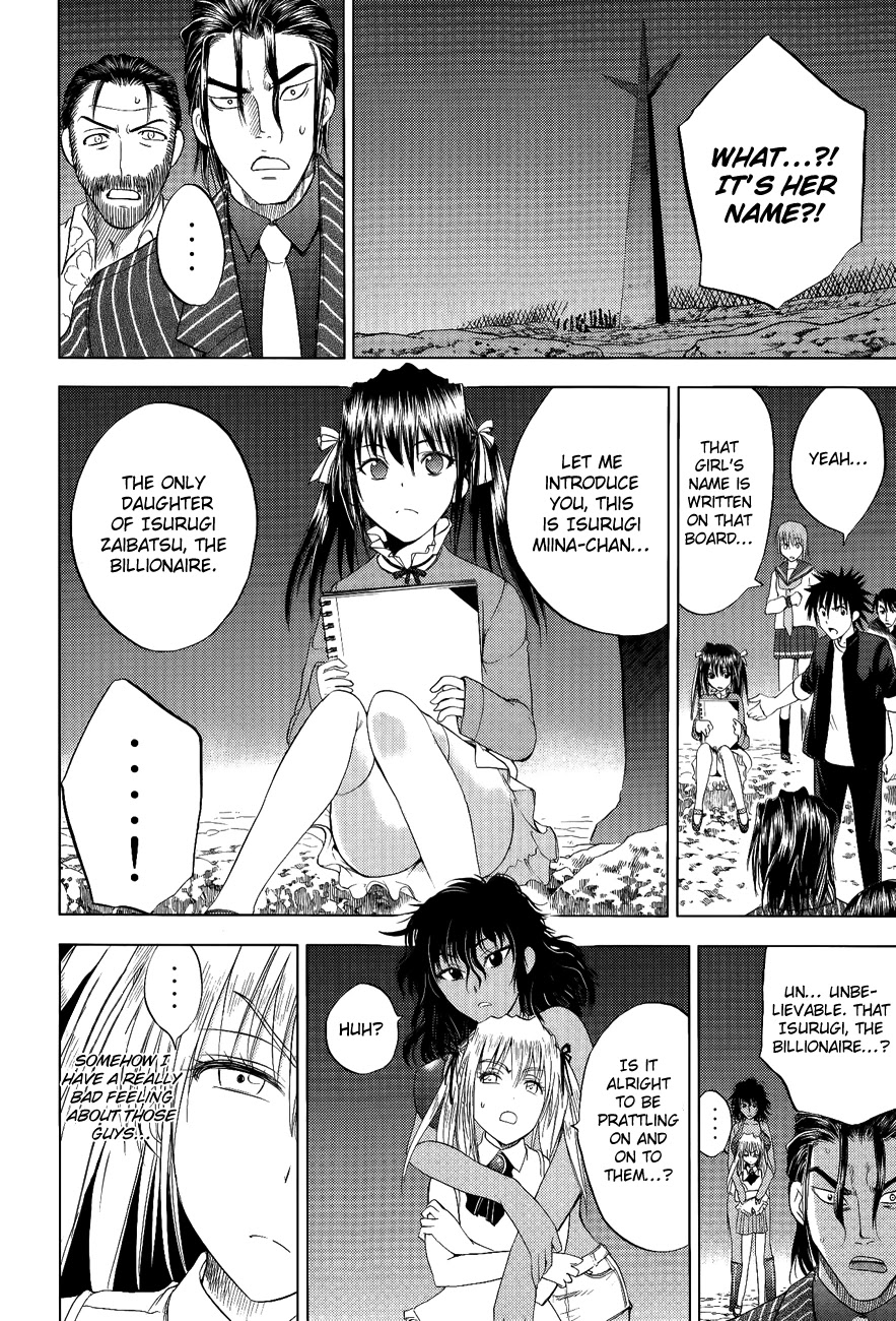 Eden no Ori Chapter 108 page 4 - Chapter 108: Exchange