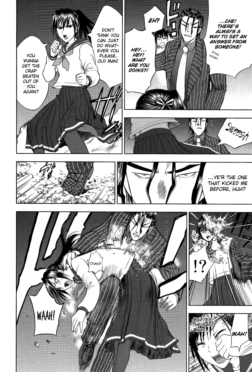 Eden no Ori Chapter 108 page 6 - Chapter 108: Exchange
