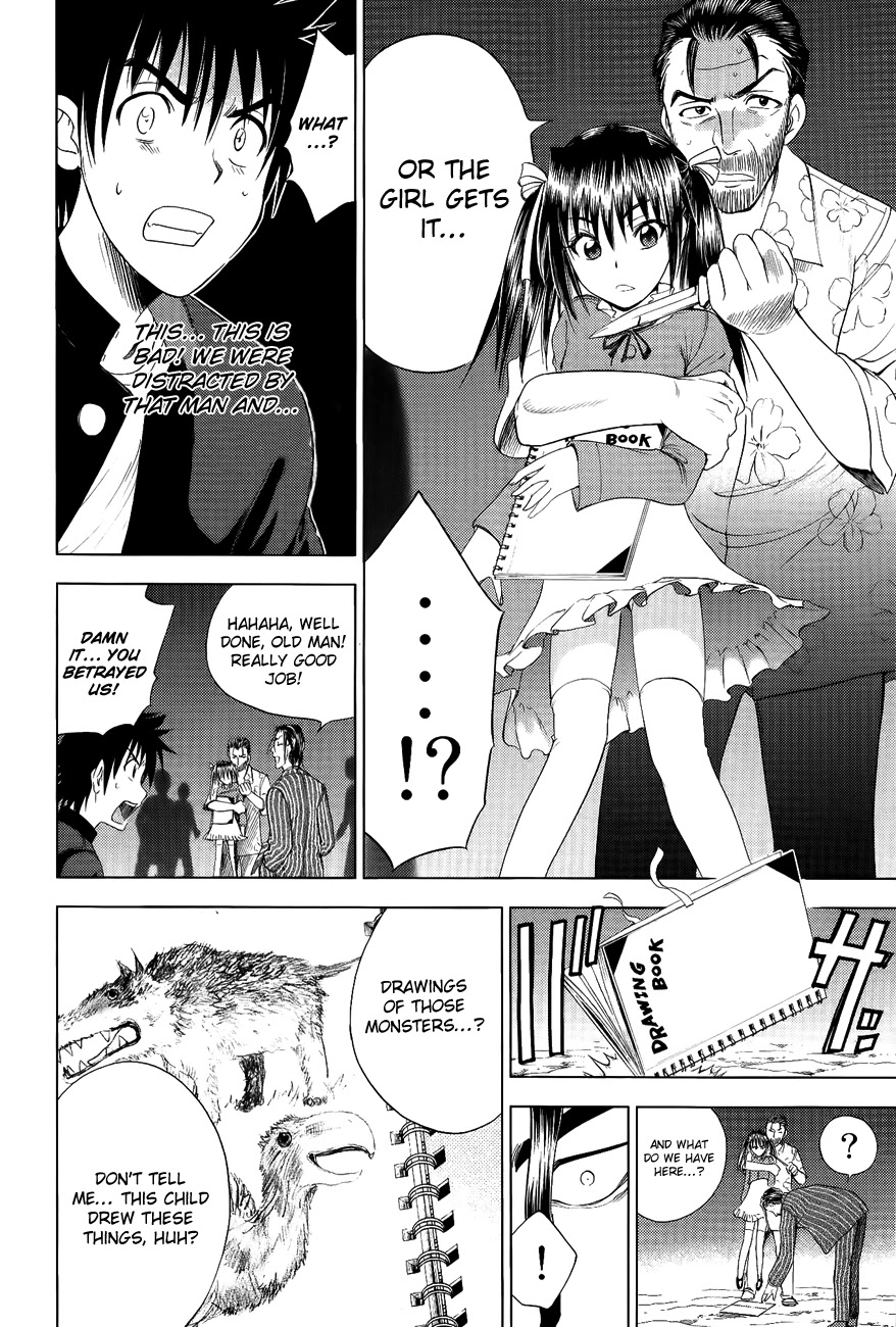 Eden no Ori Chapter 108 page 8 - Chapter 108: Exchange