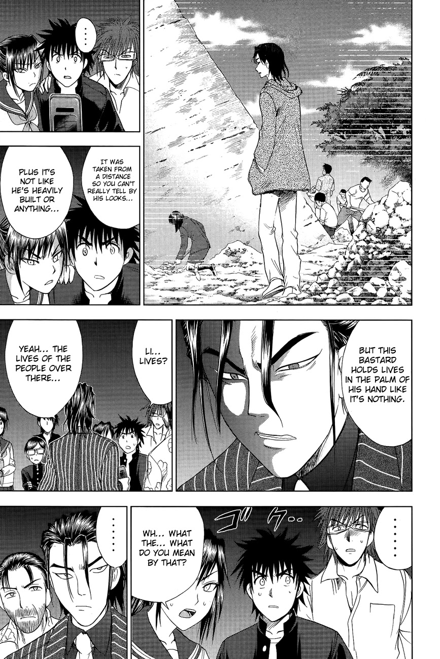 Eden no Ori Chapter 109 page 12 - Chapter 109: Pyramid: The Third Tower