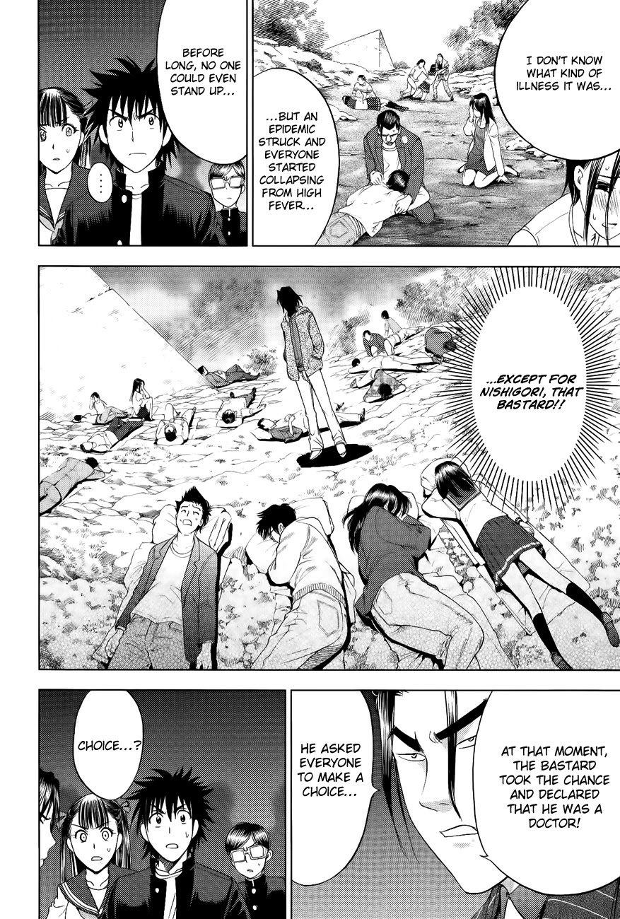 Eden no Ori Chapter 109 page 15 - Chapter 109: Pyramid: The Third Tower