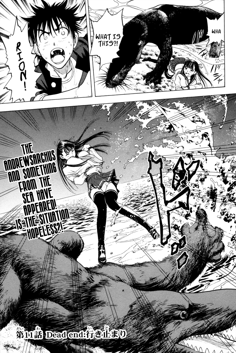 Eden no Ori Chapter 11 page 1 - Chapter 11: Dead End