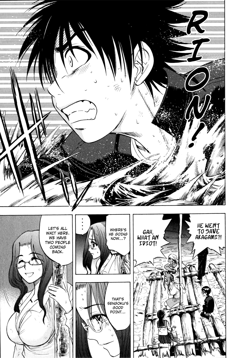 Eden no Ori Chapter 11 page 13 - Chapter 11: Dead End