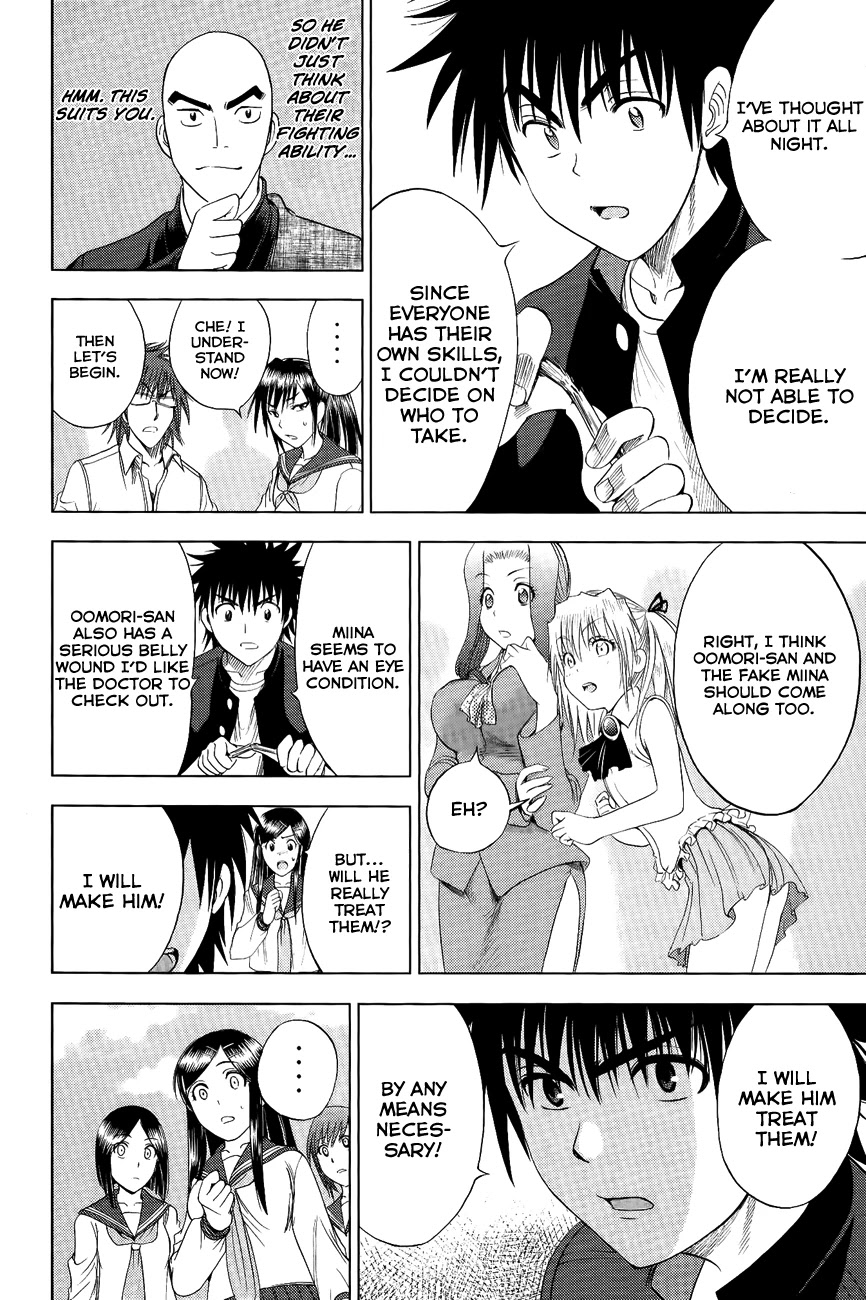 Eden no Ori Chapter 110 page 15 - Chapter 110: Whom Should I Choose?