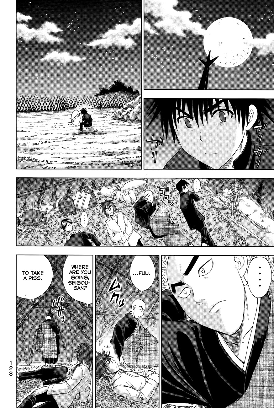 Eden no Ori Chapter 110 page 4 - Chapter 110: Whom Should I Choose?