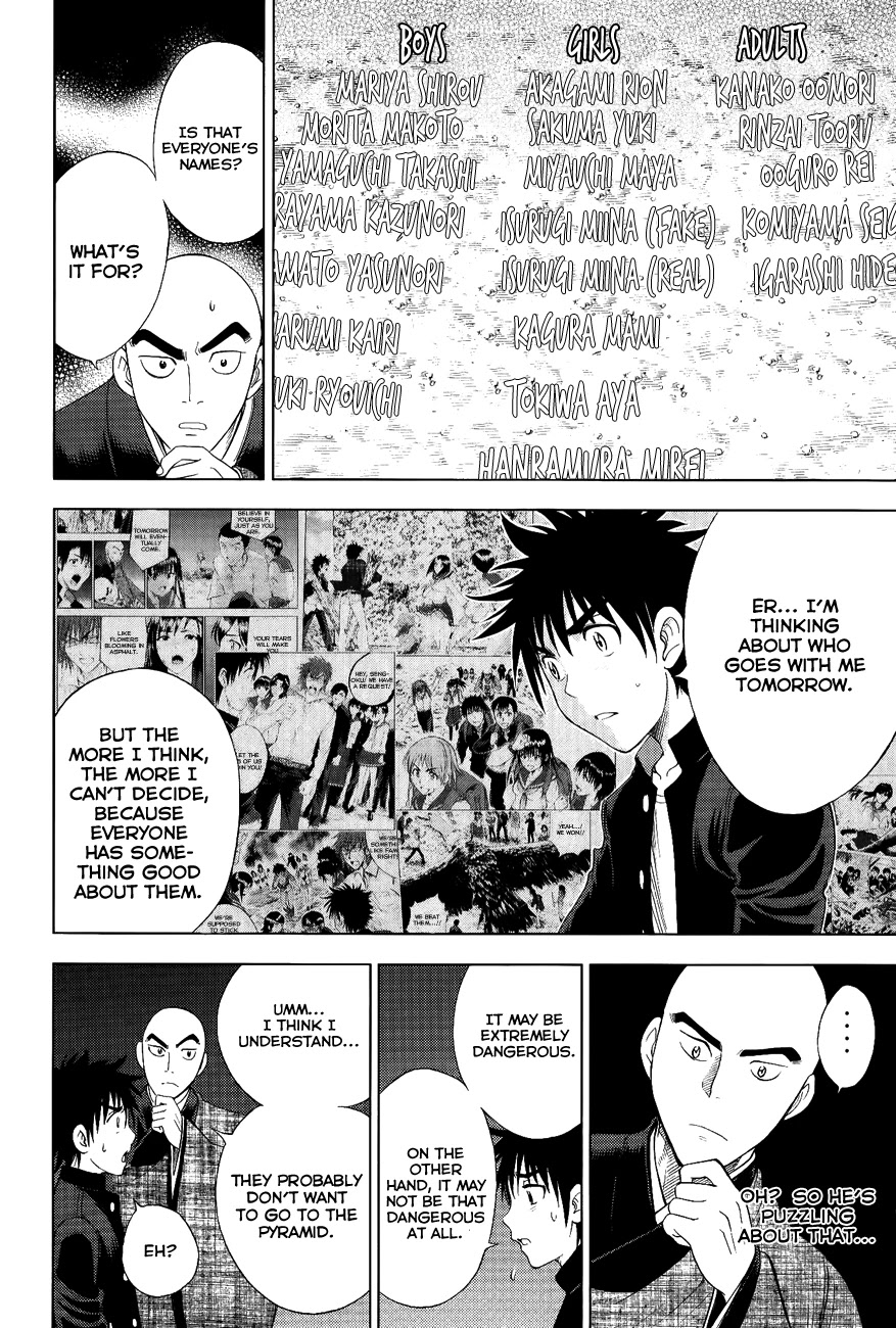 Eden no Ori Chapter 110 page 6 - Chapter 110: Whom Should I Choose?