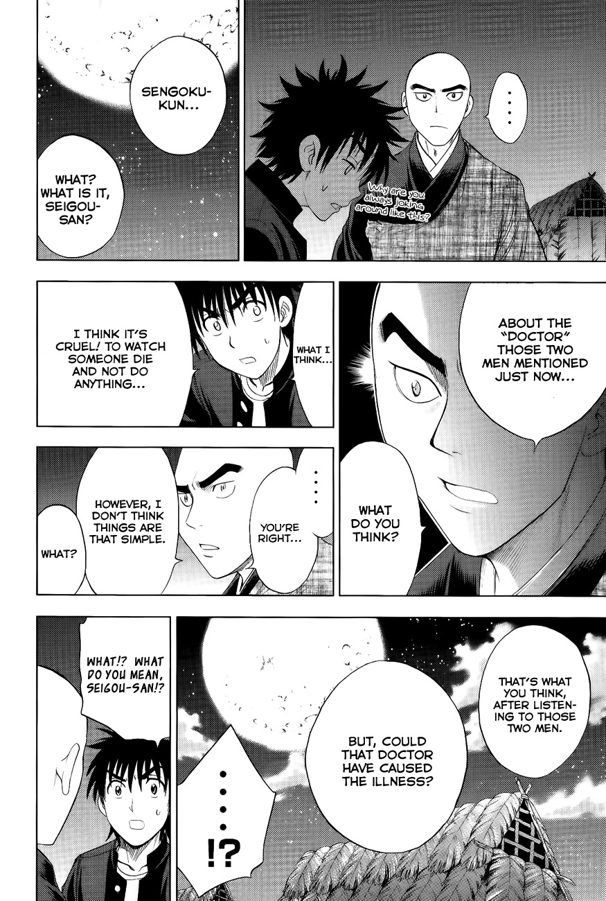 Eden no Ori Chapter 110 page 8 - Chapter 110: Whom Should I Choose?
