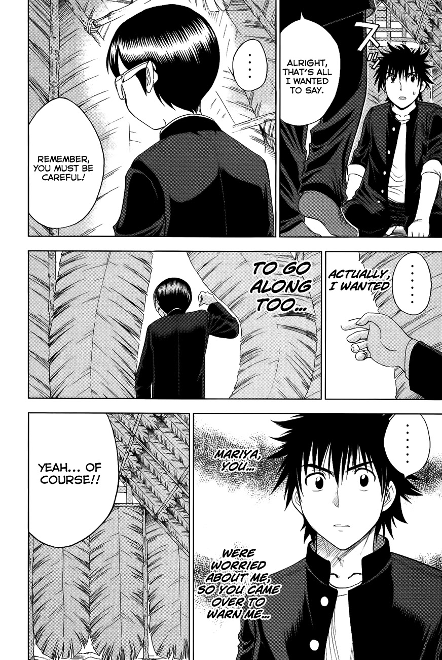 Eden no Ori Chapter 111 page 10 - Chapter 111: A Brief Separation
