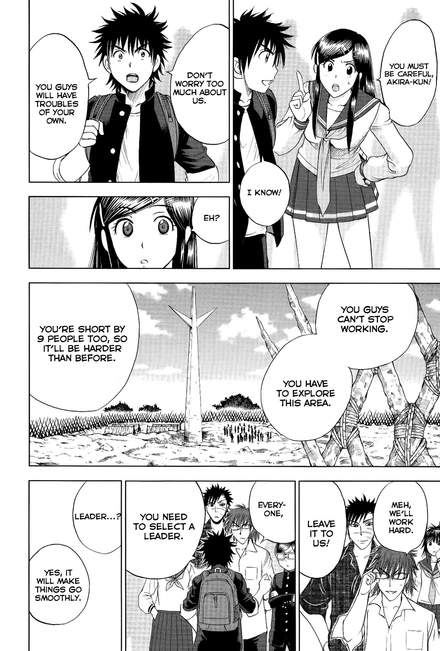 Eden no Ori Chapter 111 page 12 - Chapter 111: A Brief Separation