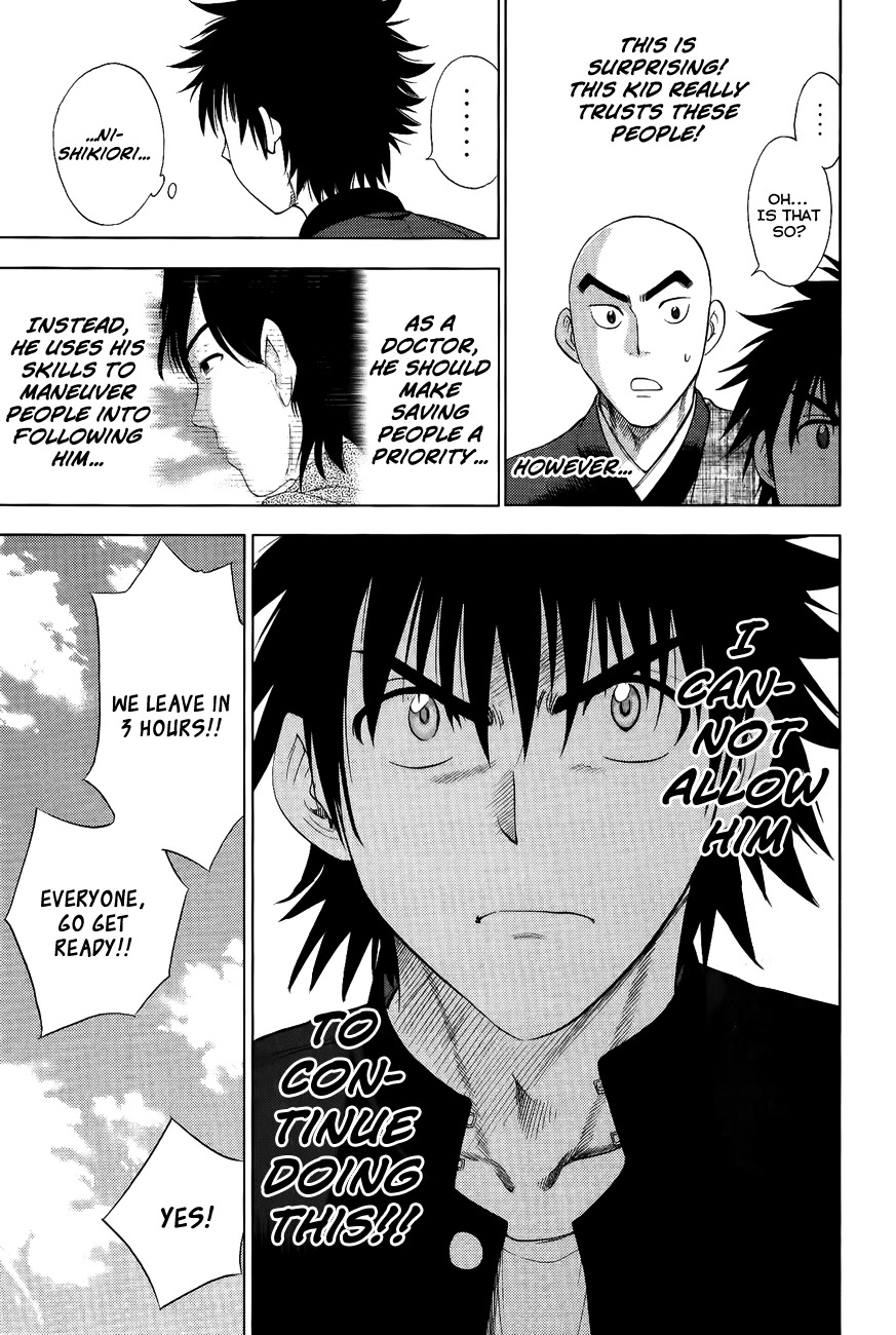 Eden no Ori Chapter 111 page 3 - Chapter 111: A Brief Separation