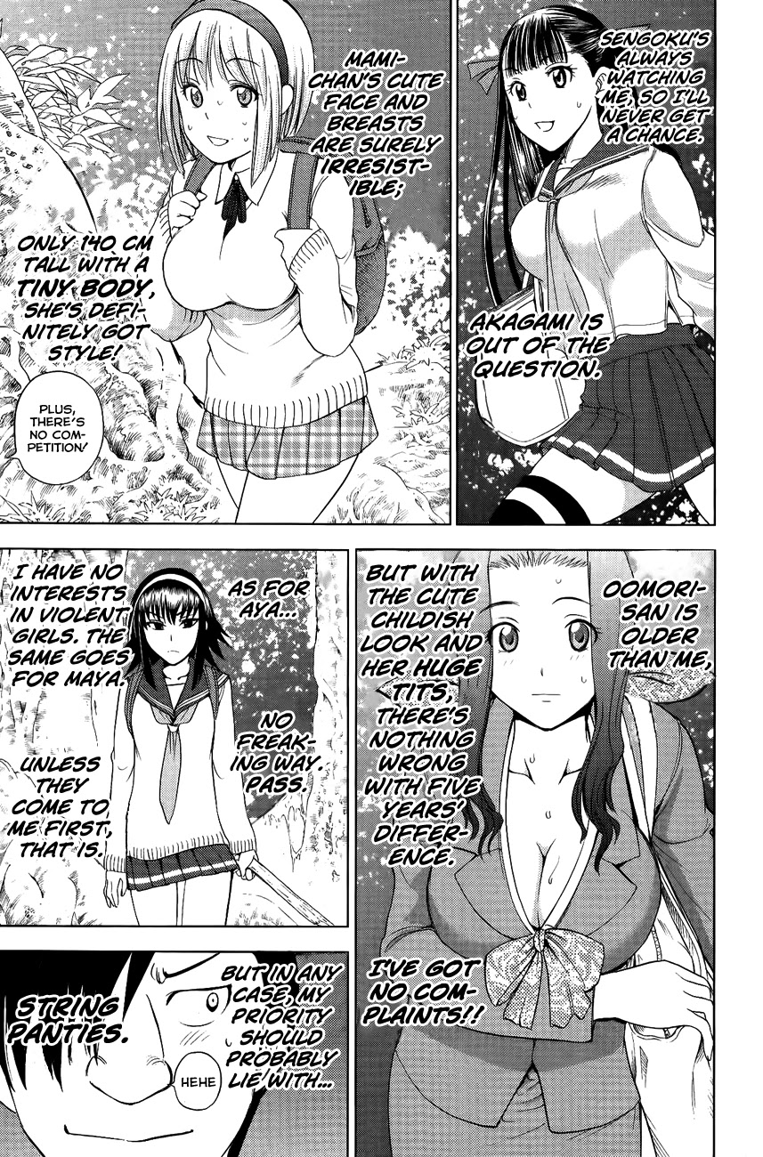 Eden no Ori Chapter 112 page 7 - Chapter 112: Coward