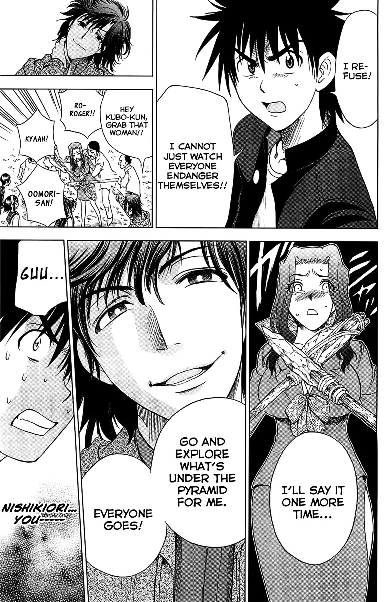 Eden no Ori Chapter 114 page 13 - Chapter 114: Darkness And Death