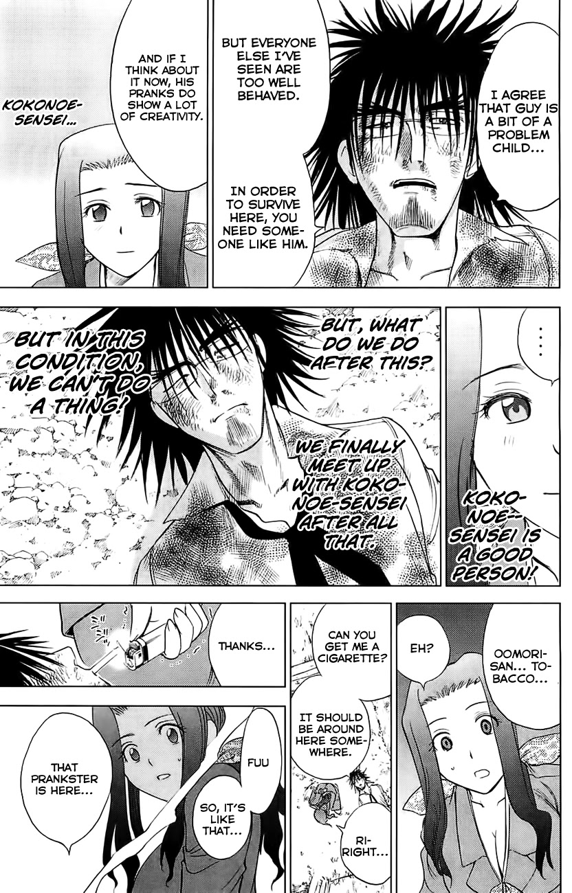 Eden no Ori Chapter 117 page 15 - Chapter 117: A Sense Of Sin