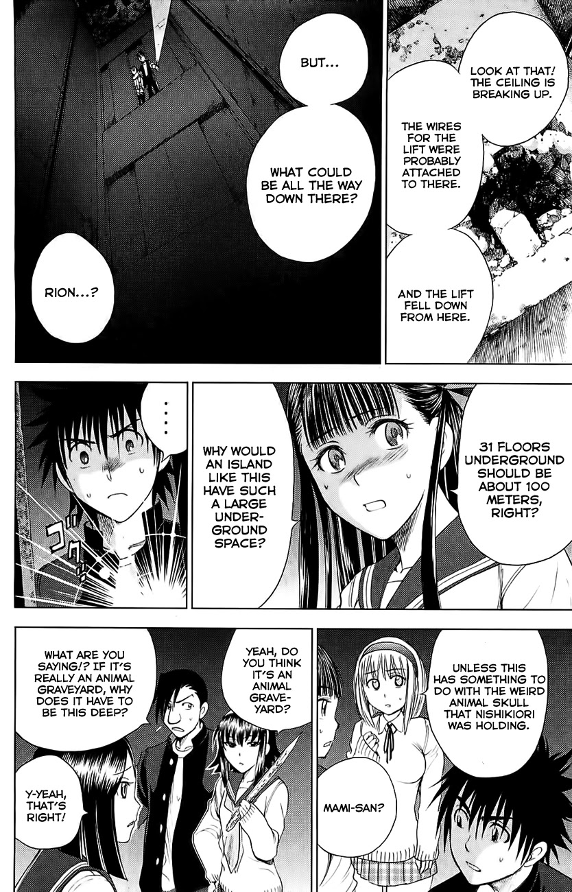 Eden no Ori Chapter 117 page 2 - Chapter 117: A Sense Of Sin