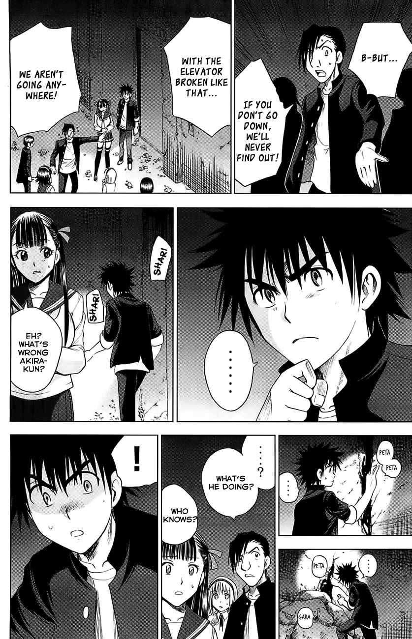 Eden no Ori Chapter 117 page 6 - Chapter 117: A Sense Of Sin