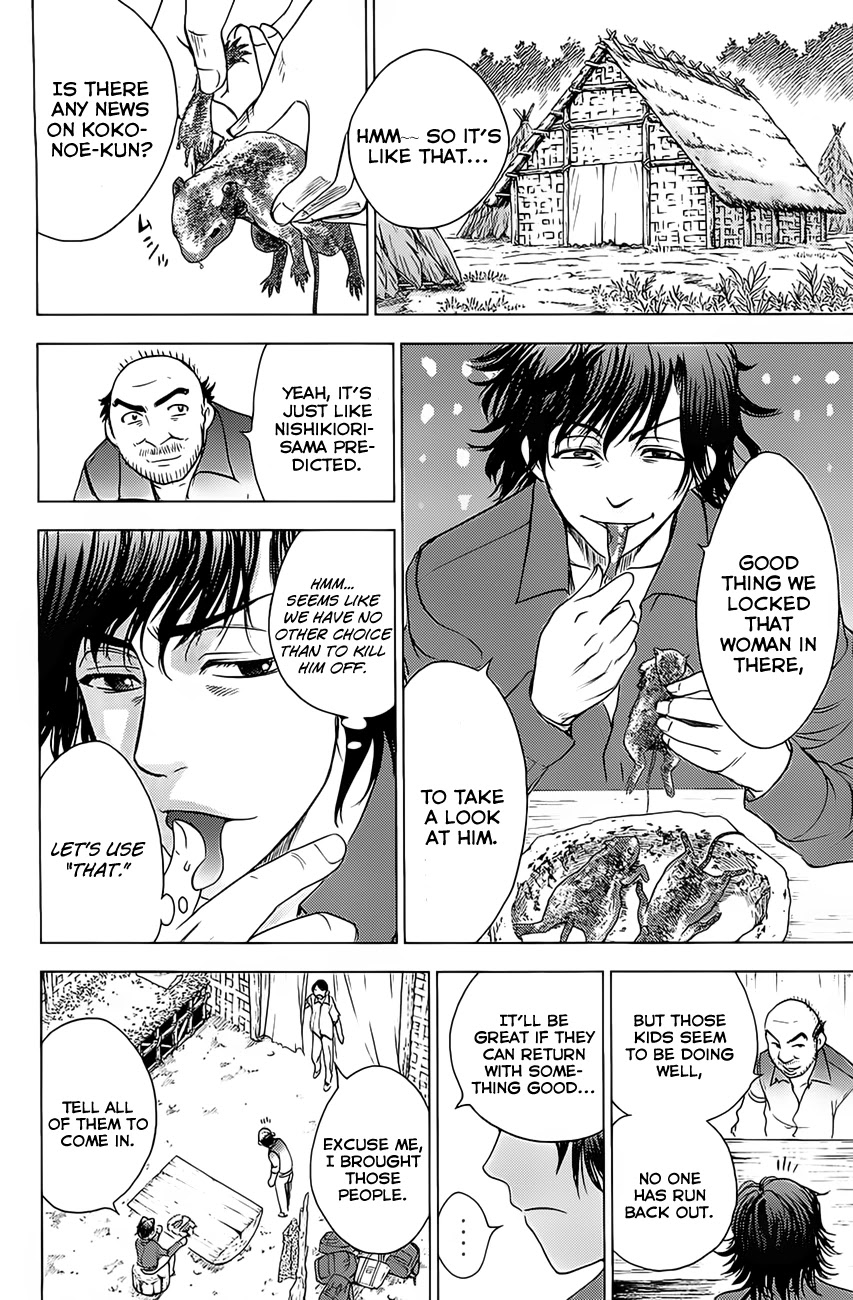 Eden no Ori Chapter 119 page 14 - Chapter 119: Too Large Overkill