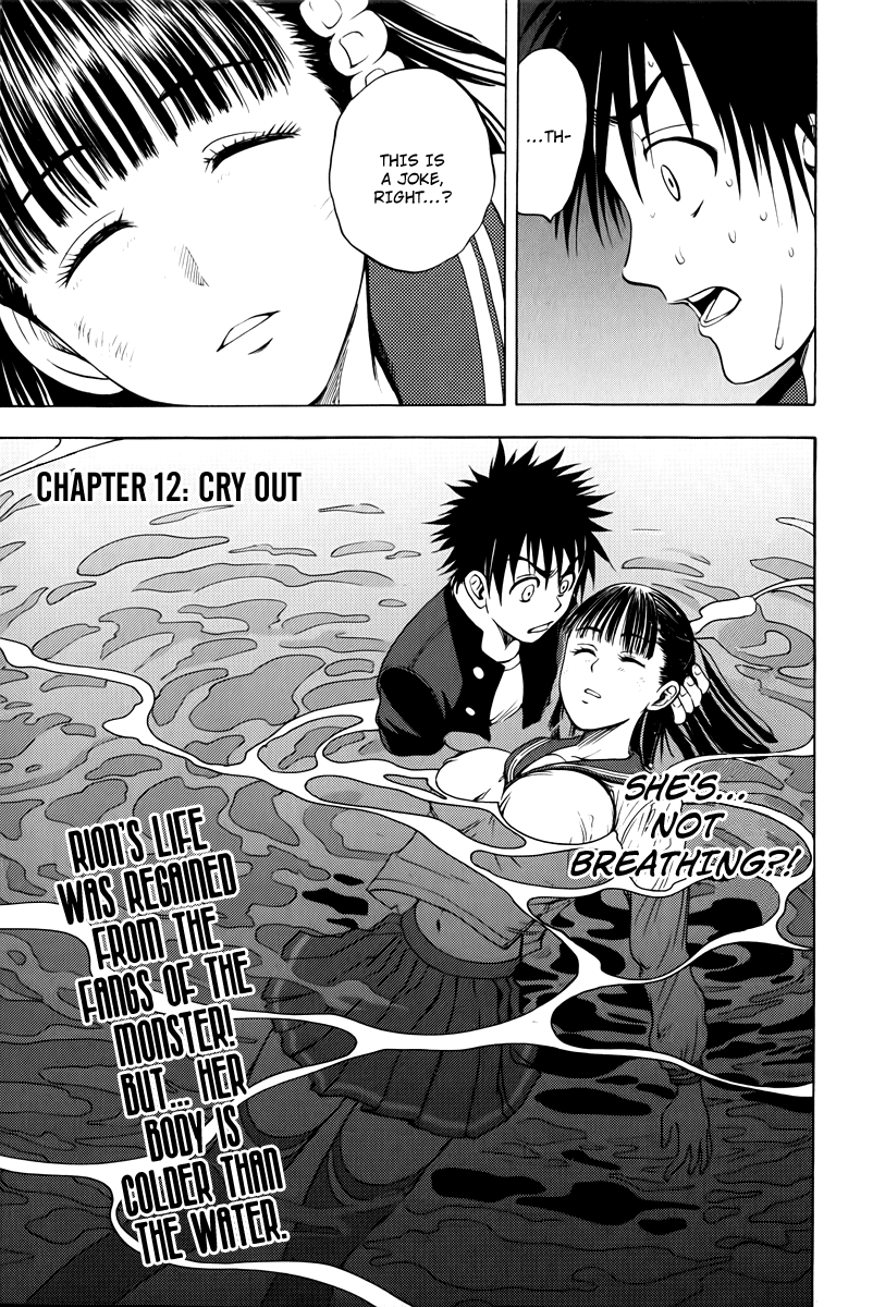 Eden no Ori Chapter 12 page 1 - Chapter 12: Cry Out