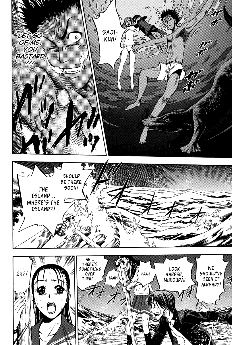 Eden no Ori Chapter 12 page 10 - Chapter 12: Cry Out