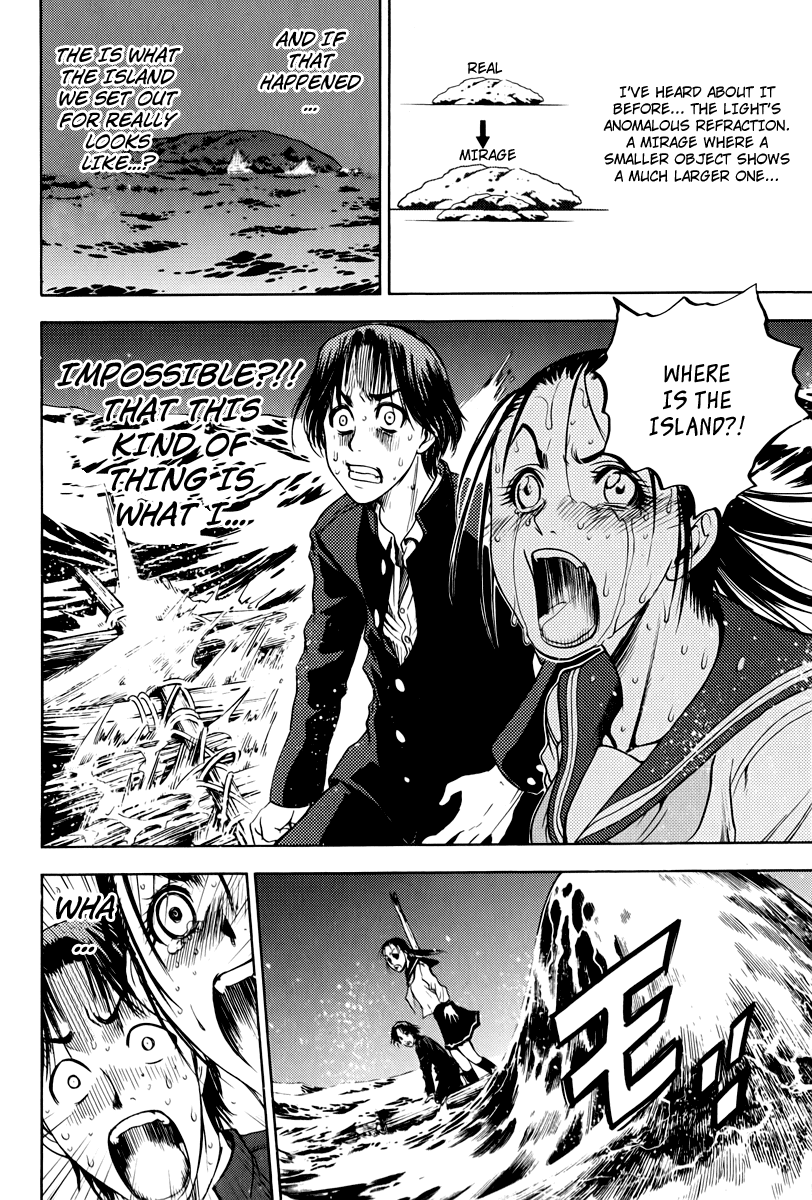 Eden no Ori Chapter 12 page 12 - Chapter 12: Cry Out