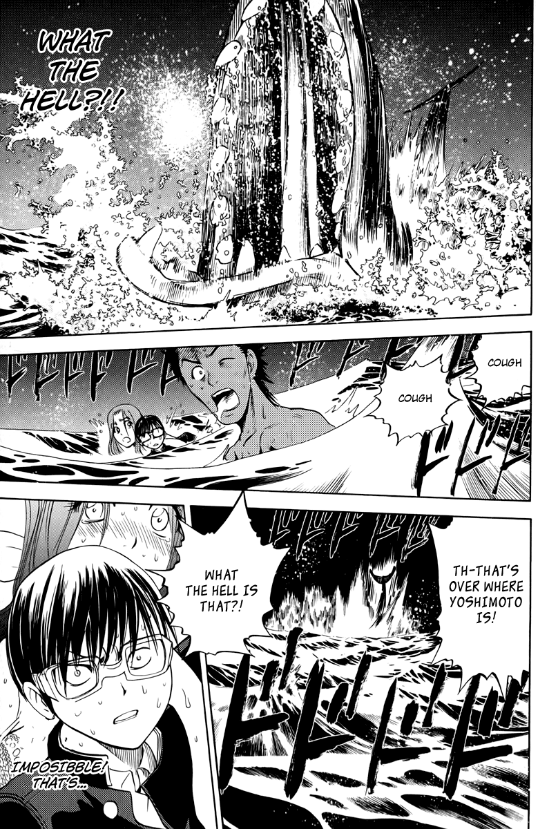 Eden no Ori Chapter 12 page 13 - Chapter 12: Cry Out