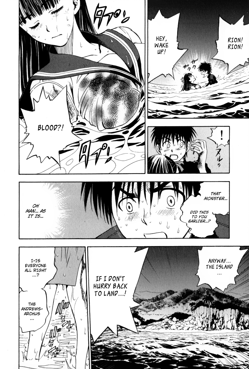 Eden no Ori Chapter 12 page 2 - Chapter 12: Cry Out