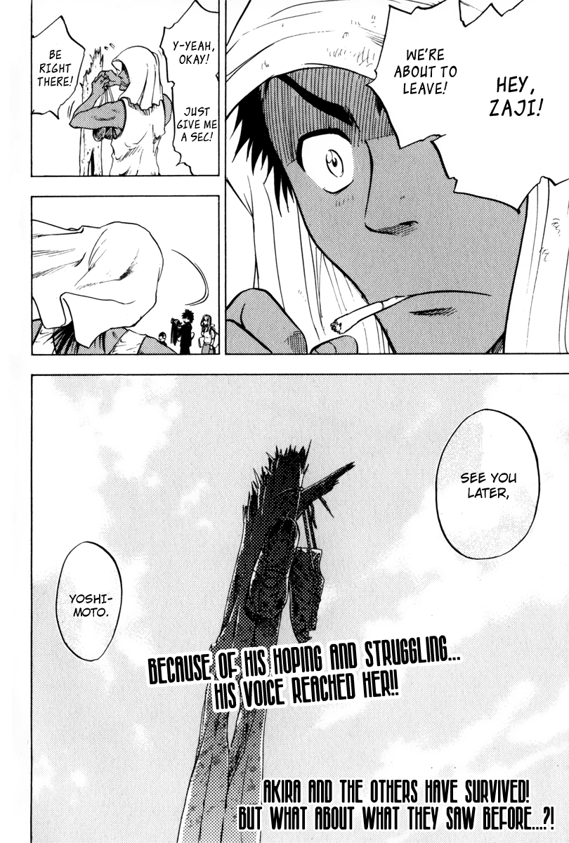 Eden no Ori Chapter 12 page 21 - Chapter 12: Cry Out