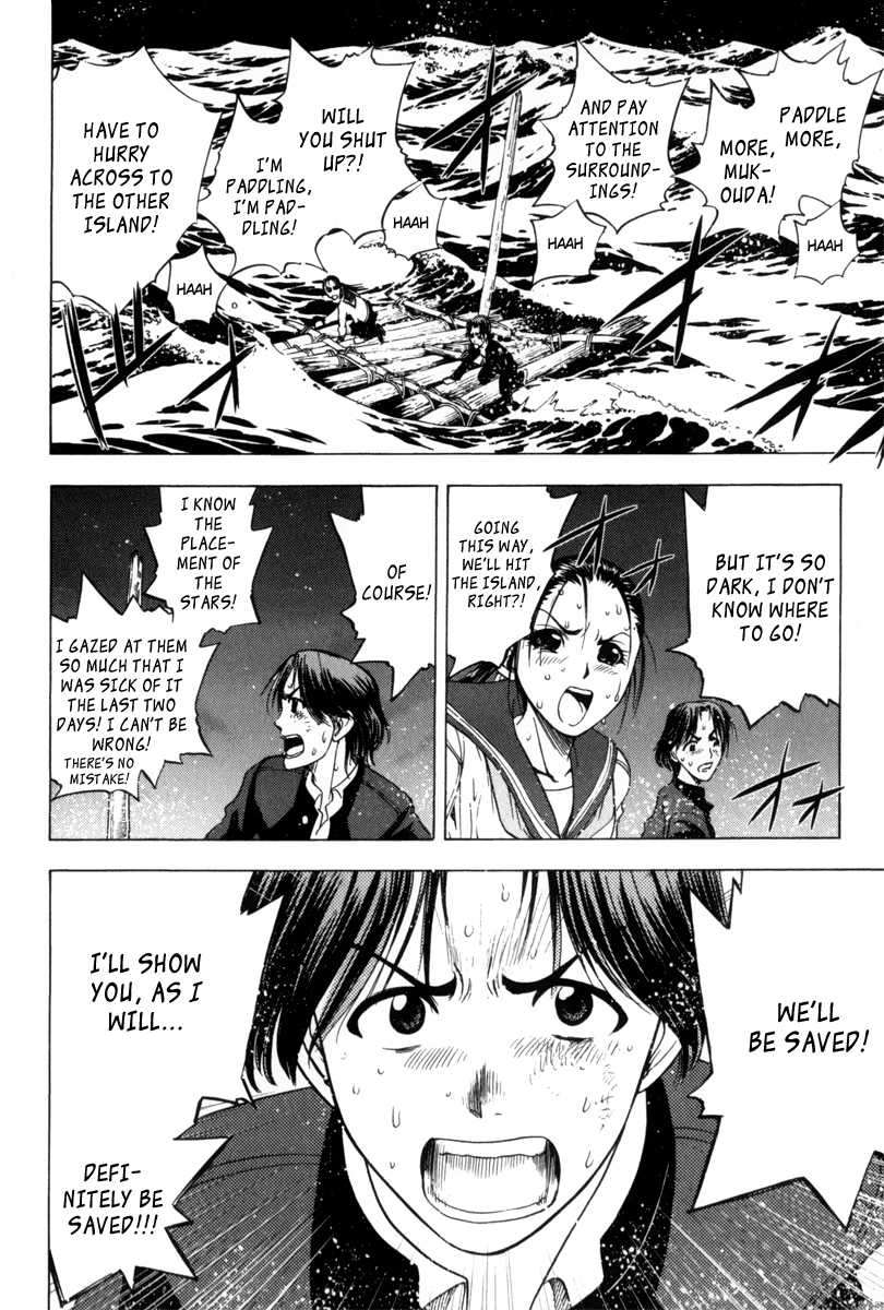 Eden no Ori Chapter 12 page 6 - Chapter 12: Cry Out