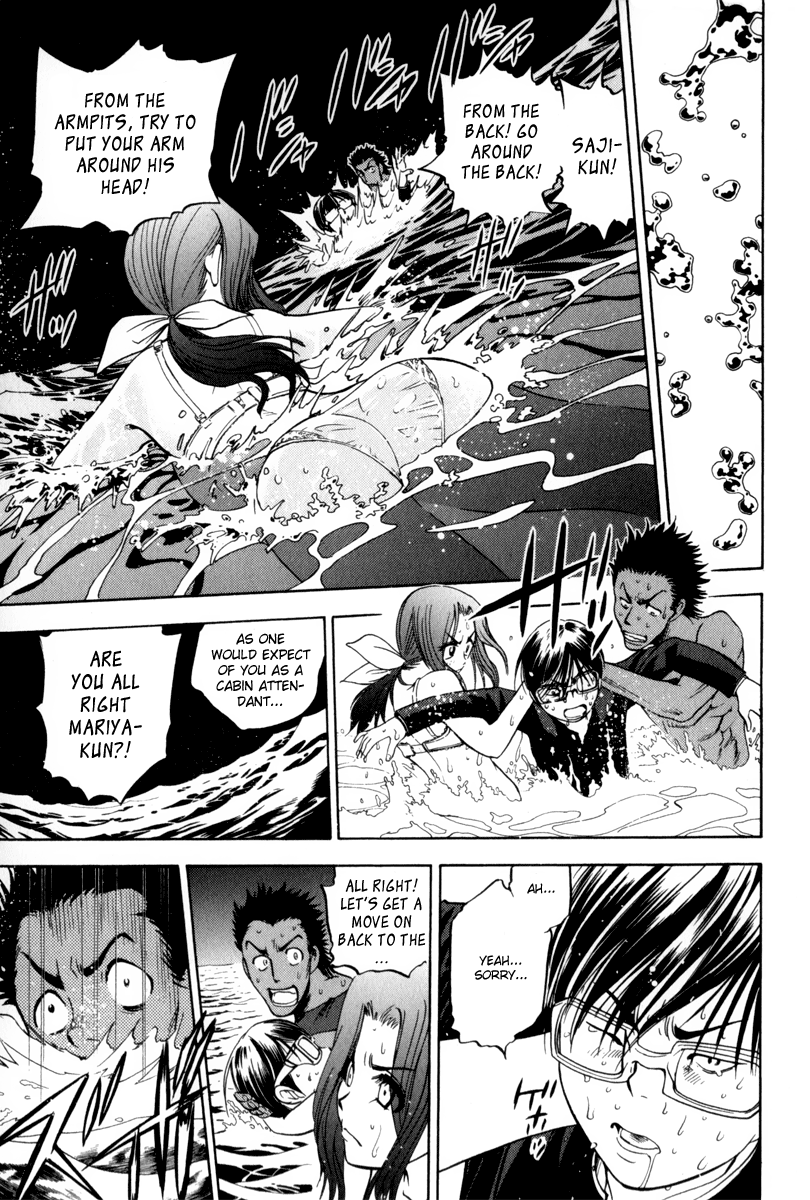 Eden no Ori Chapter 12 page 9 - Chapter 12: Cry Out