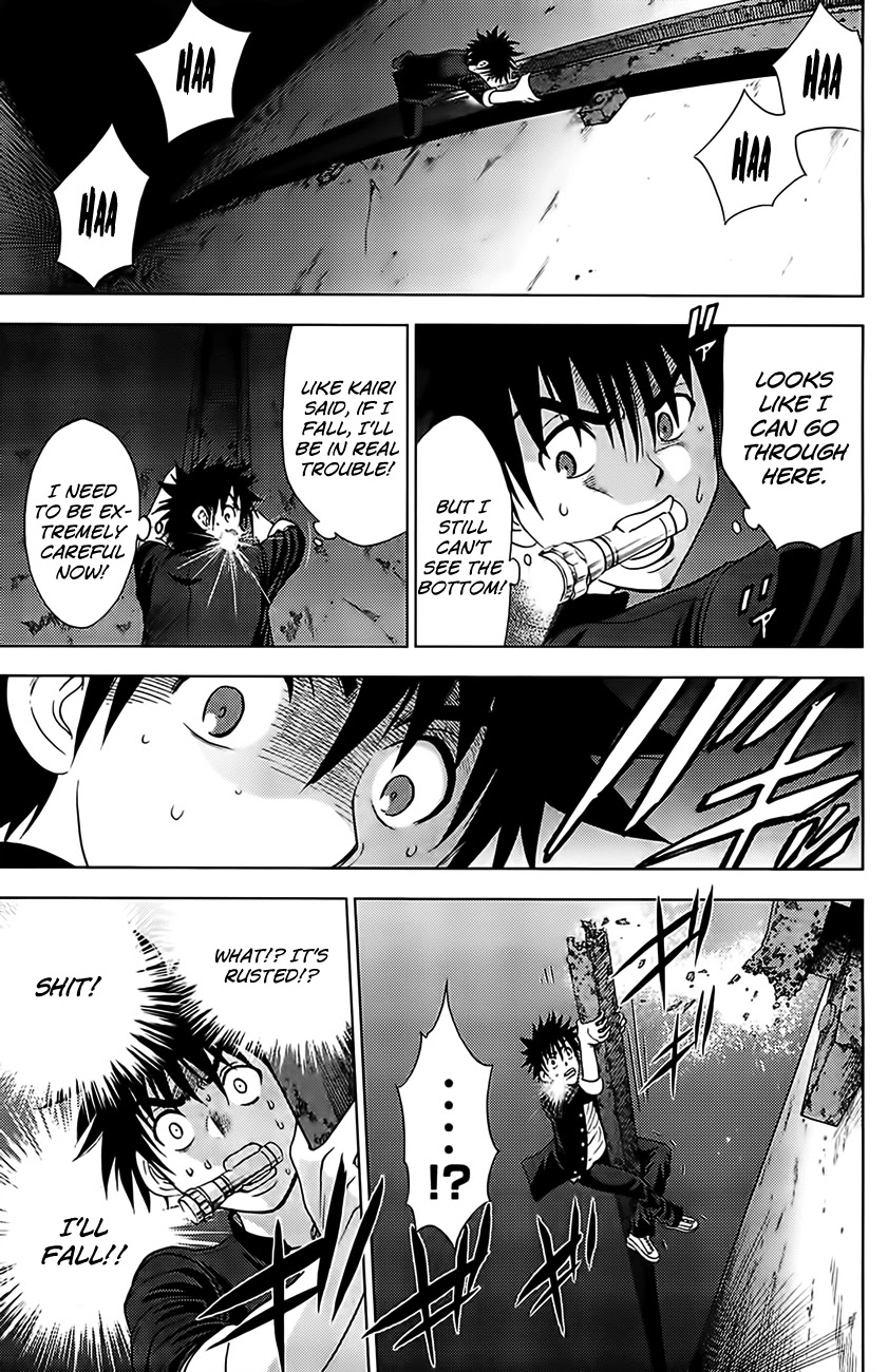 Eden no Ori Chapter 120 page 13 - Chapter 120: Deeply Deeply