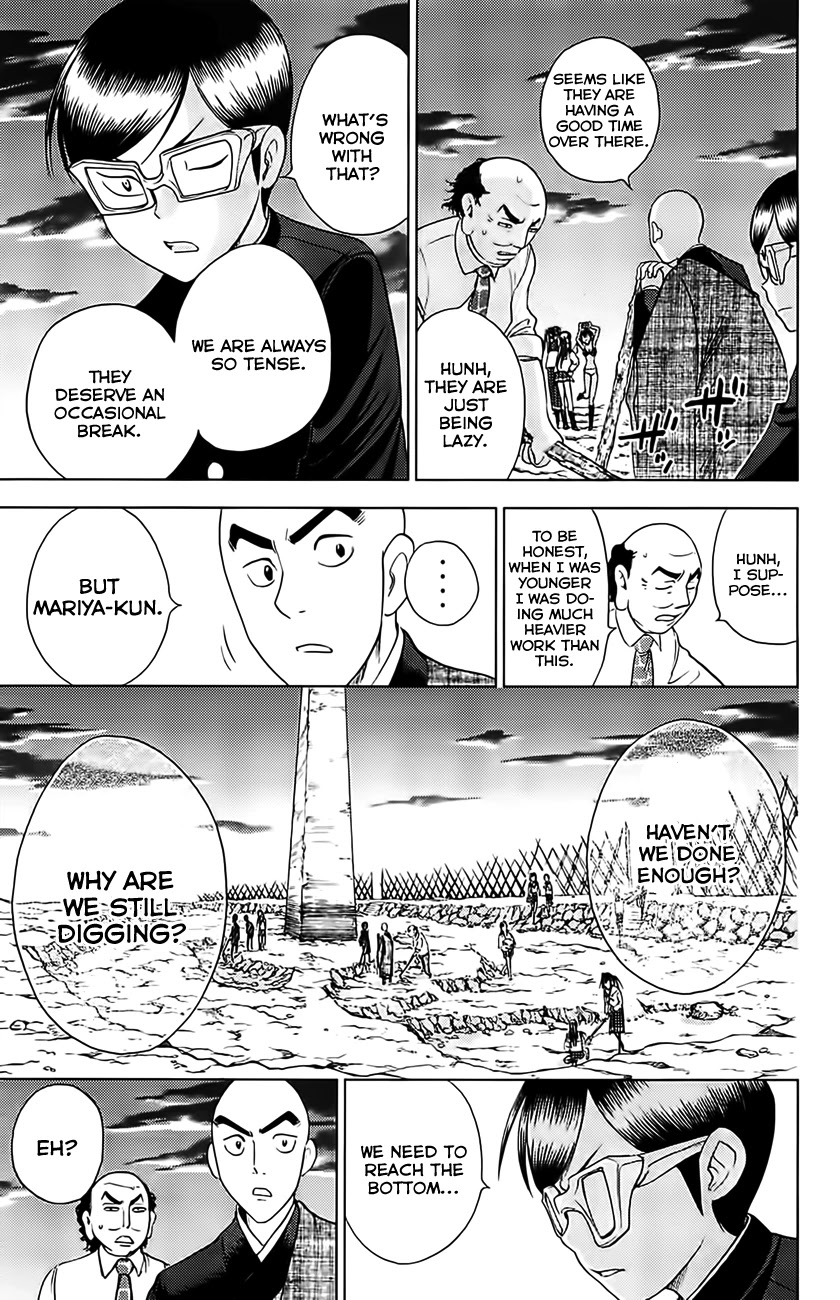 Eden no Ori Chapter 120 page 5 - Chapter 120: Deeply Deeply