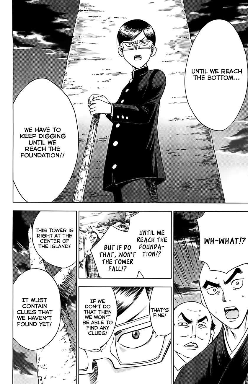 Eden no Ori Chapter 120 page 6 - Chapter 120: Deeply Deeply