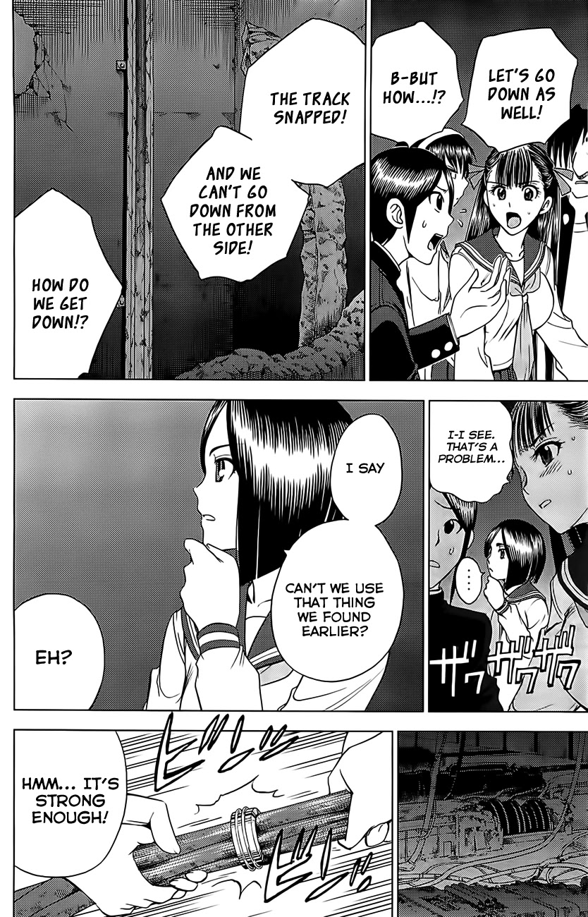 Eden no Ori Chapter 121 page 2 - Chapter 121: Strange Plants
