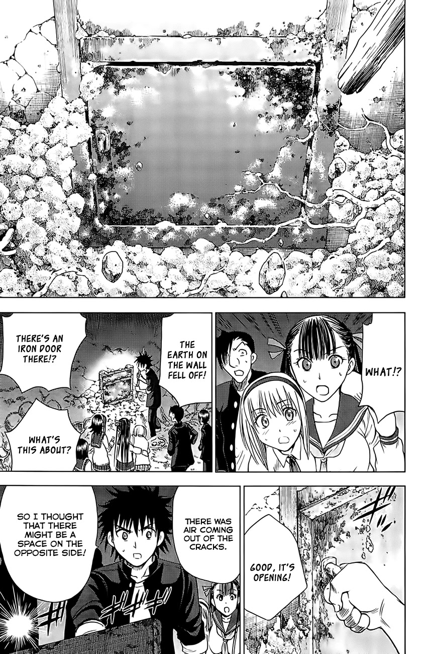Eden no Ori Chapter 122 page 15 - Chapter 122: A Secret Garden