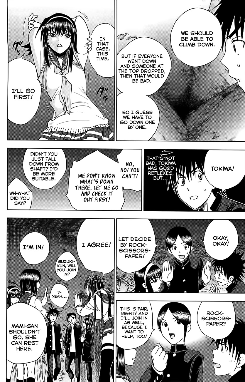 Eden no Ori Chapter 122 page 18 - Chapter 122: A Secret Garden