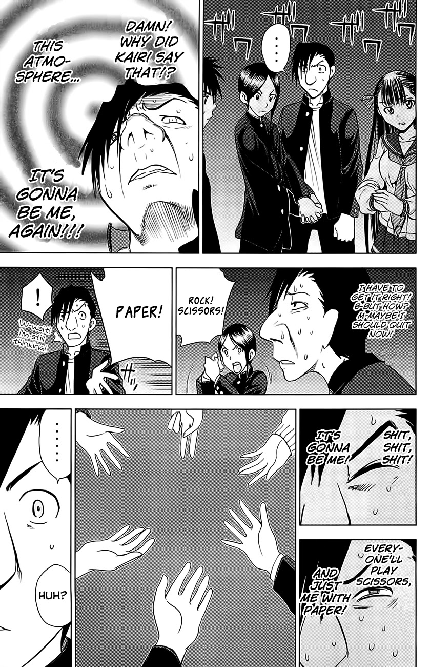 Eden no Ori Chapter 122 page 19 - Chapter 122: A Secret Garden