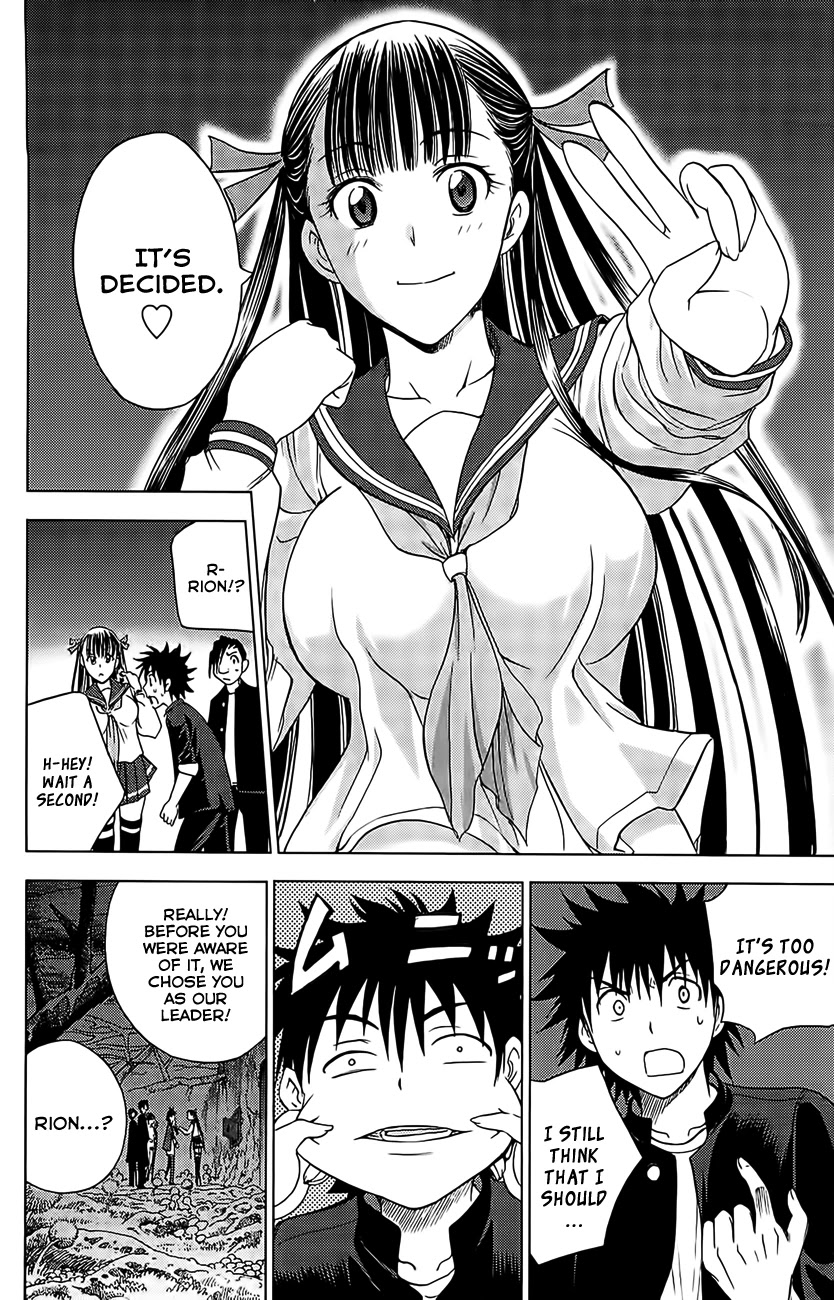Eden no Ori Chapter 122 page 20 - Chapter 122: A Secret Garden