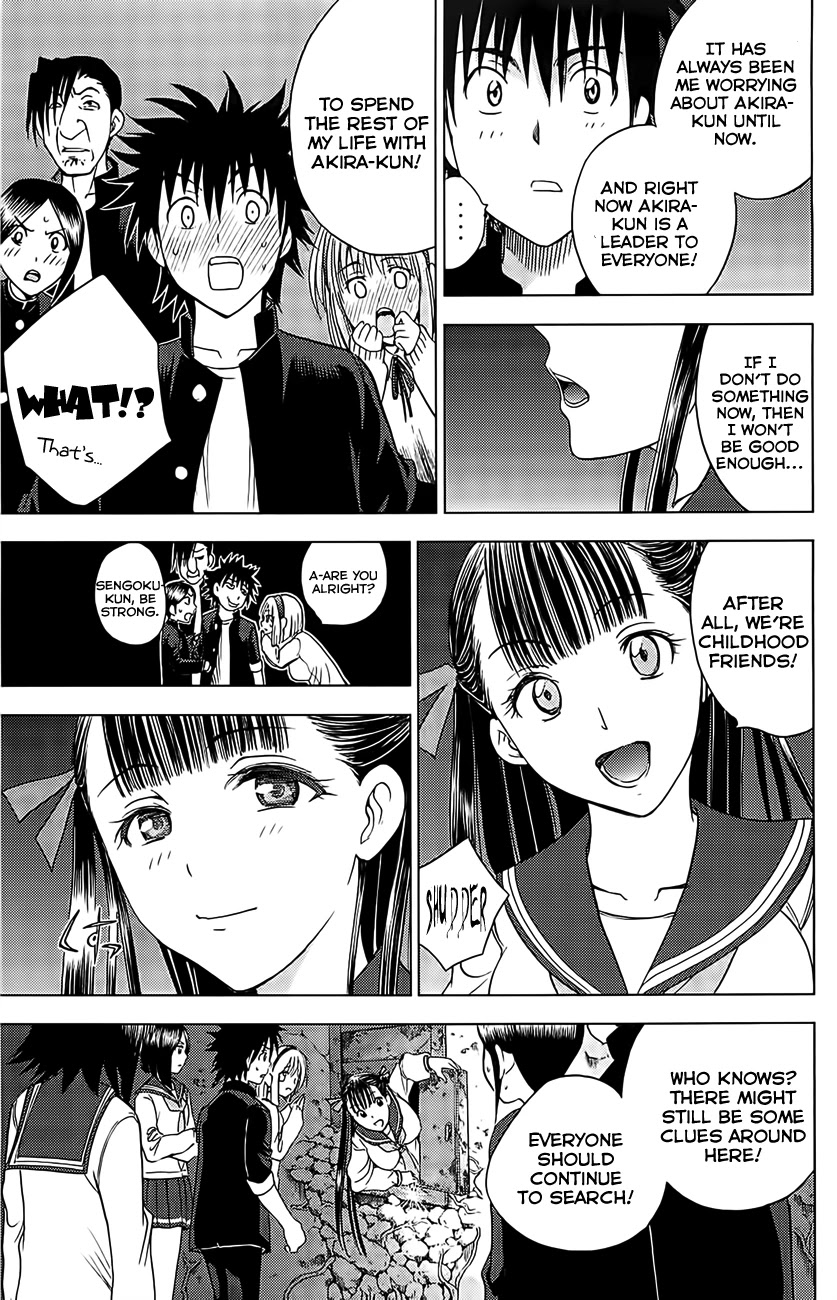 Eden no Ori Chapter 122 page 21 - Chapter 122: A Secret Garden