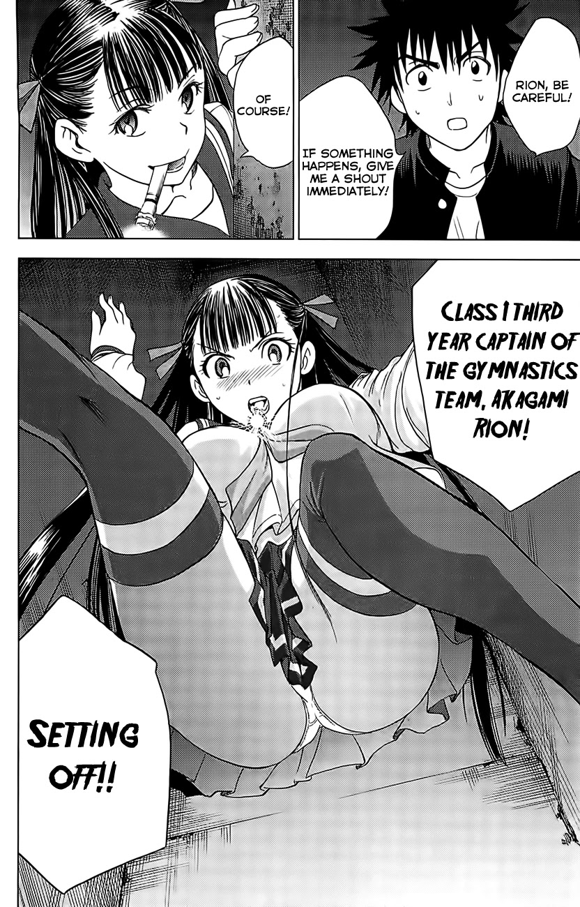 Eden no Ori Chapter 122 page 22 - Chapter 122: A Secret Garden