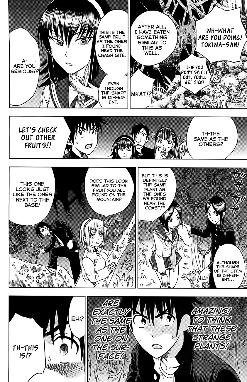 Eden no Ori Chapter 122 page 4 - Chapter 122: A Secret Garden