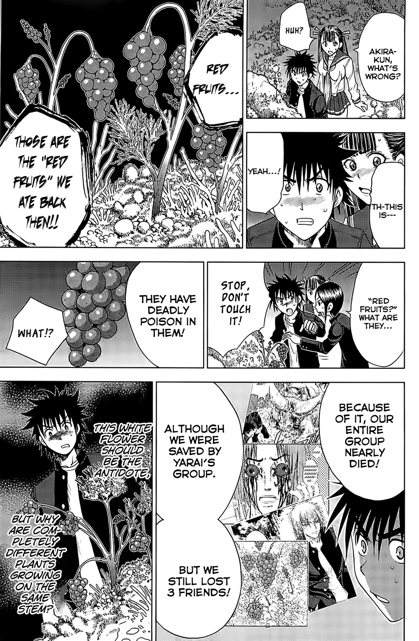 Eden no Ori Chapter 122 page 5 - Chapter 122: A Secret Garden