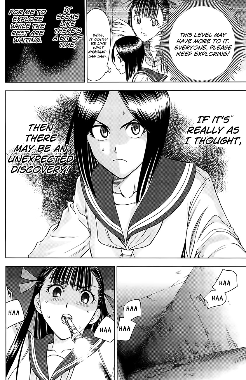 Eden no Ori Chapter 123 page 5 - Chapter 123: Heroine: This And That