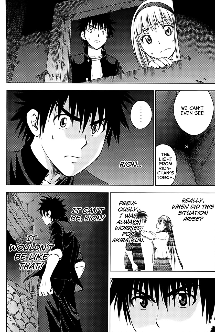 Eden no Ori Chapter 123 page 7 - Chapter 123: Heroine: This And That